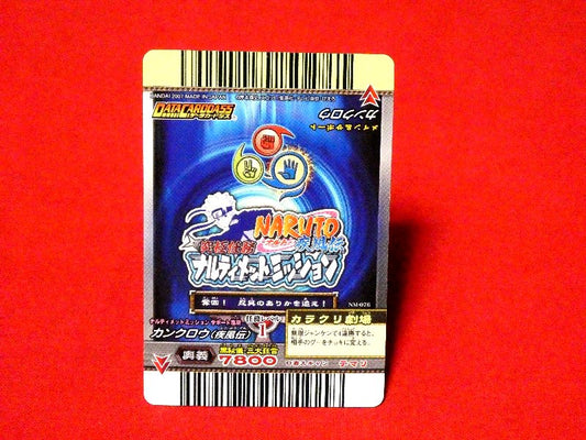 NARUTO ナルト ナルティメットミッション Trading Card KIRACARD キラ カード トレカ カンクロウ NM-076 Trading Card