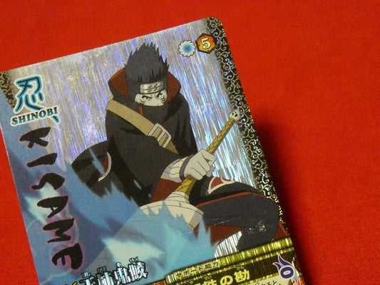 NARUTO ナルト ナルティメットミッション Trading Card KIRACARD キラ カード トレカ 干柿鬼鮫 NM-086 Trading Card