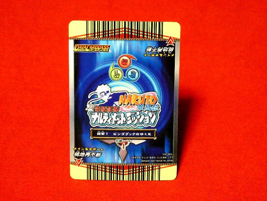 NARUTO ナルト ナルティメットミッション Trading Card KIRACARD キラ カード トレカ 桃地再不斬 NM-203 Trading Card