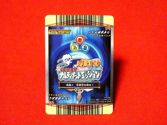 NARUTO ナルト ナルティメットミッション Trading Card KIRACARD キラ カード トレカ うずまきナルト NM-190 Trading Card