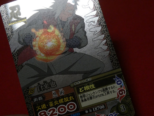 NARUTO ナルト ナルティメットミッション Trading Card KIRACARD キラ カード トレカ 自来也 NM-213 Trading Card