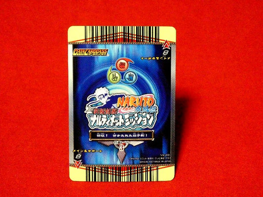NARUTO ナルト ナルティメットミッション Trading Card KIRACARD キラ カード トレカ 白 HAKU NM-202 Trading Card