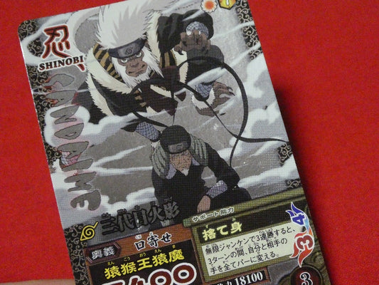 NARUTO ナルト ナルティメットミッション Trading Card KIRACARD キラ カード トレカ 三代目火影 NM-166 Trading Card