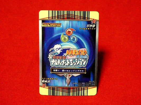 NARUTO ナルト ナルティメットミッション Trading Card KIRACARD キラ カード トレカ 君麻呂 NM-179 Trading Card