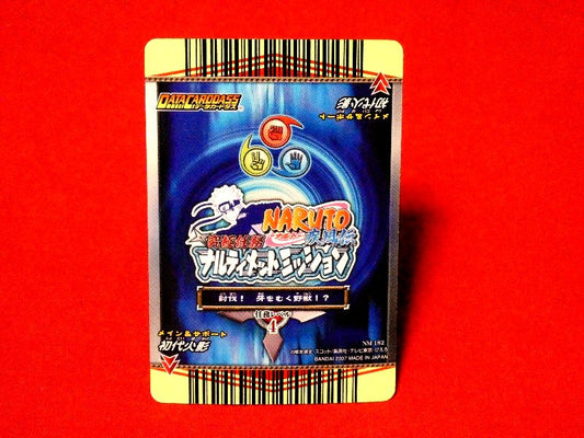 NARUTO ナルト ナルティメットミッション Trading Card KIRACARD キラ カード トレカ 初代火影 NM-182 Trading Card