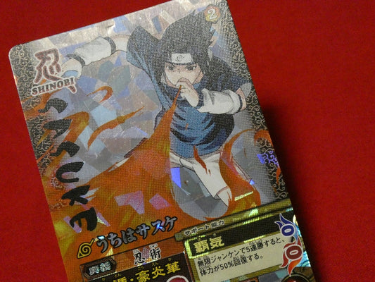 NARUTO ナルト ナルティメットミッション Trading Card KIRACARD キラ カード トレカ うちはサスケ NM-008 Trading Card