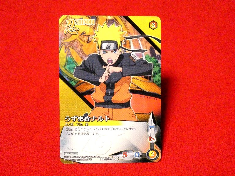 NARUTO ナルト ナルト疾風伝カードゲーム Trading Card カード トレカ うずまきナルト PR忍伝-1 Trading Card