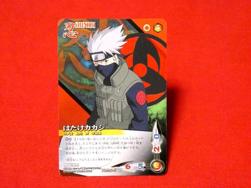 NARUTO ナルト ナルト疾風伝カードゲーム Trading Card カード トレカ はたけカカシ PR忍伝-3 Trading Card