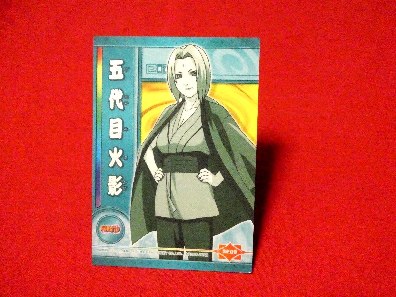 NARUTO ナルト ENSKY Trading Card KIRA CARD キラ カード トレカ 五代目火影 SP.09 Trading Card