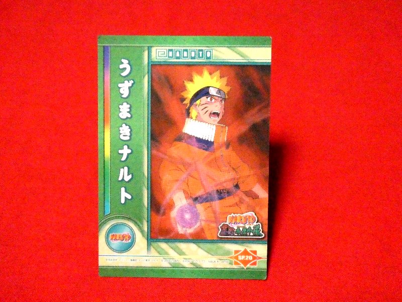 NARUTO ナルト ENSKY Trading Card KIRA CARD キラ カード トレカ うずまきナルト SP.20 Trading Card