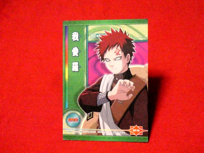 NARUTO ナルト ENSKY Trading Card KIRA CARD キラ カード トレカ 我愛羅 SP.16 Trading Card