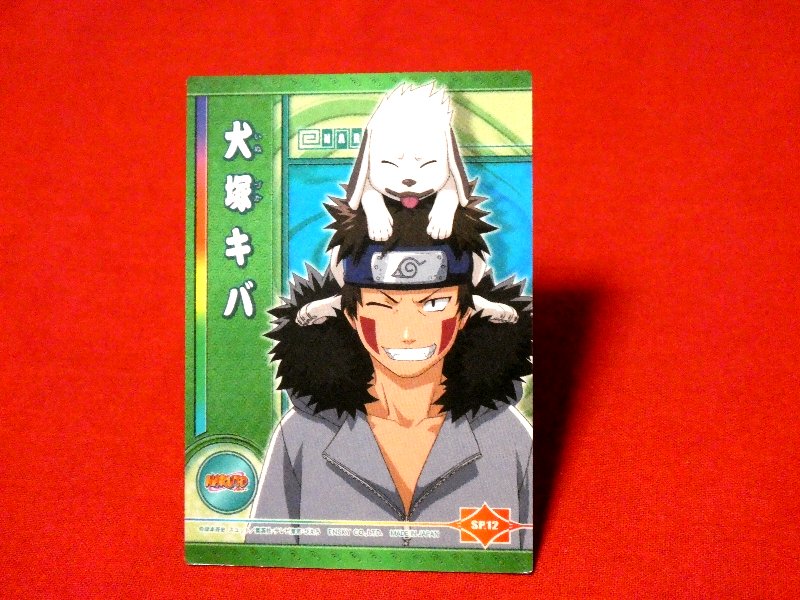 NARUTO ナルト ENSKY Trading Card KIRA CARD キラ カード トレカ 犬塚キバ SP12 Trading Card