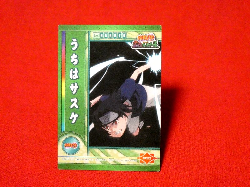 NARUTO ナルト ENSKY Trading Card KIRA CARD キラ カード トレカうちはサスケ SP.22 Trading Card