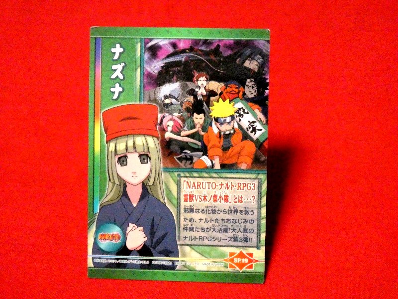NARUTO ナルト ENSKY Trading Card KIRA CARD キラ カード トレカナズナ SP.19 Trading Card