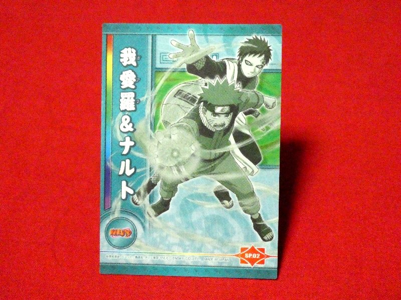 NARUTO ナルト ENSKY Trading Card KIRA CARD キラ カード トレカ 我愛羅&ナルト SP.02 Trading Card