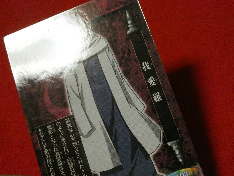 NARUTO ナルト ENSKY Trading Card KIRA CARD キラ カード トレカ 我愛羅 SP.03 Trading Card