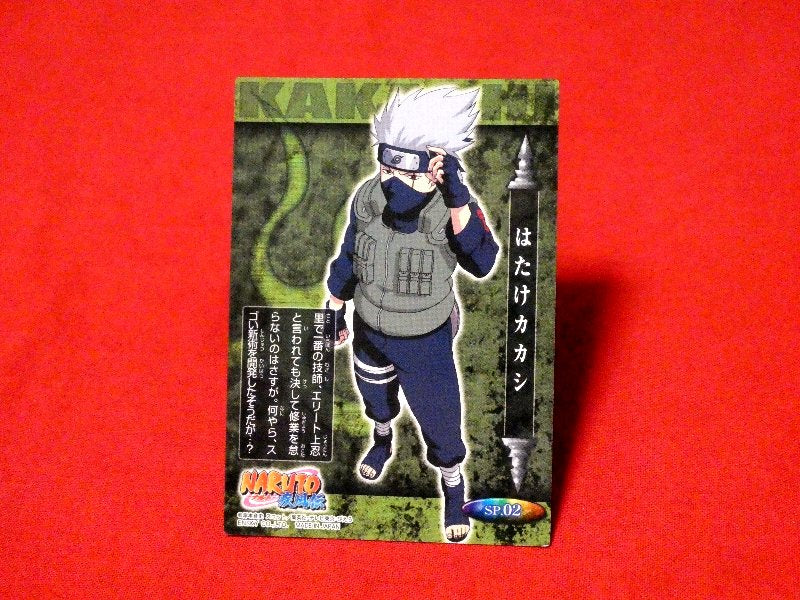 NARUTO ナルト ENSKY Trading Card KIRA CARD キラ カード トレカ はたけカカシ SP.02 Trading Card