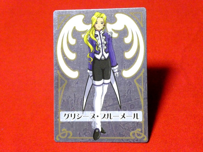 サクラ大戦 Sakura Wars Trading Card KIRACARD キラカード トレカ グリシーヌ・ブルーメール 21 Trading Card