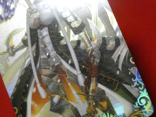 Fate/Grand Order FGO フェイトグランドオーダー Trading Card KIRACARD キラカード トレカ 沖田総司 SR24 Trading Card