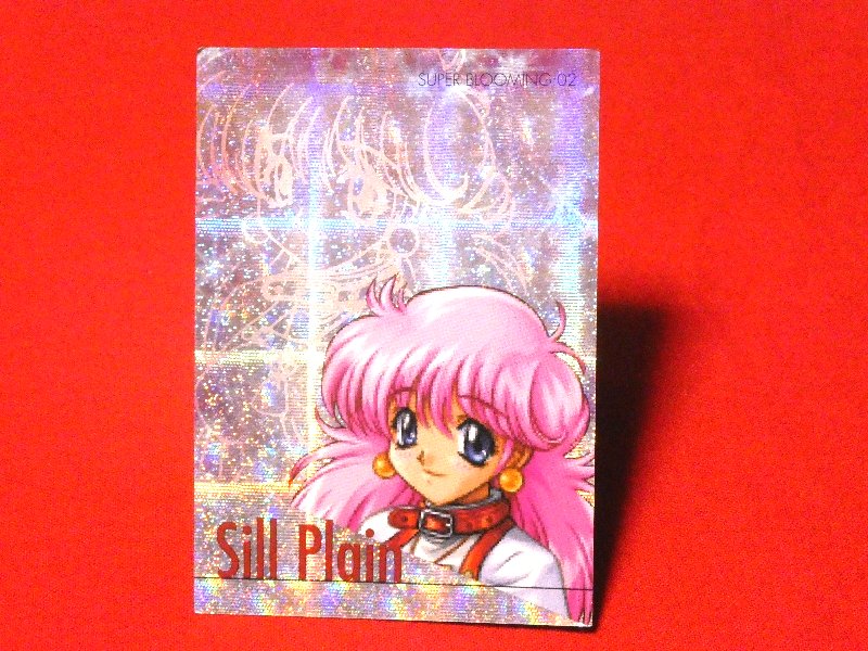 ALICE SOFT アリスソフト Trading Card KIRACARD キラカード トレカ sill plain Trading Card