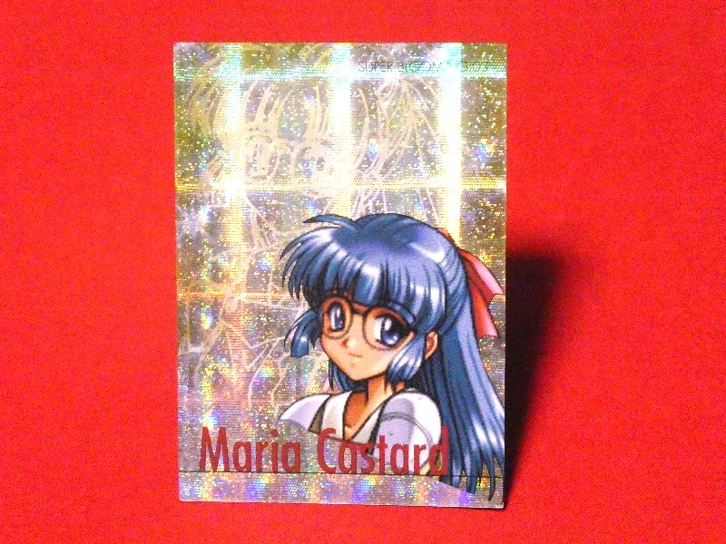 ALICE SOFT アリスソフト Trading Card KIRACARD キラカード トレカ maria castard Trading Card
