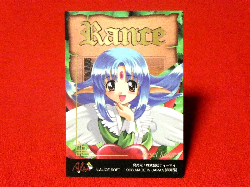 ALICE SOFT アリスソフト Trading Card KIRACARD キラカード トレカ reset kalar Trading Card