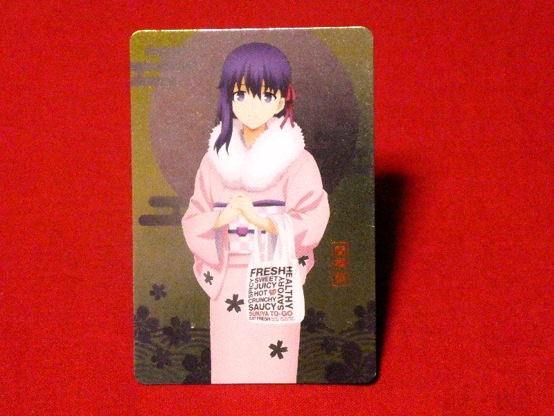 フェイト ステイナイト Fate/stay night×すき家 Trading Card KIRACARD キラカード トレカ 間桐桜 Trading Card
