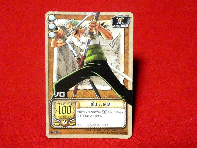 ONEPIECE ワンピース Trading Card カード トレカ ゾロ Zoro G2-02 Trading Card