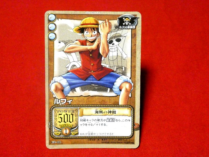 ONE PIECE ワンピース Trading Card カード トレカ ルフィ 海賊の神髄 G2-01 Trading Card