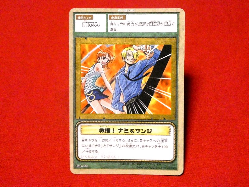 ONE PIECE ワンピース Trading Card カード トレカ 救援!ナミ&サンジ G2-03 Trading Card