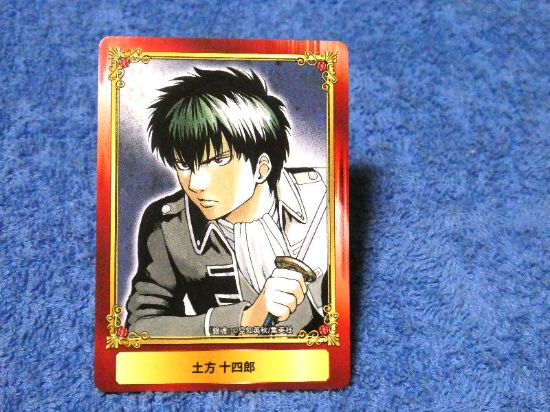ジャンプフェア inアニメイト JumpFair 2016 銀魂 GINTAMA Trading Card カード トレカ 土方十四郎 Trading Card