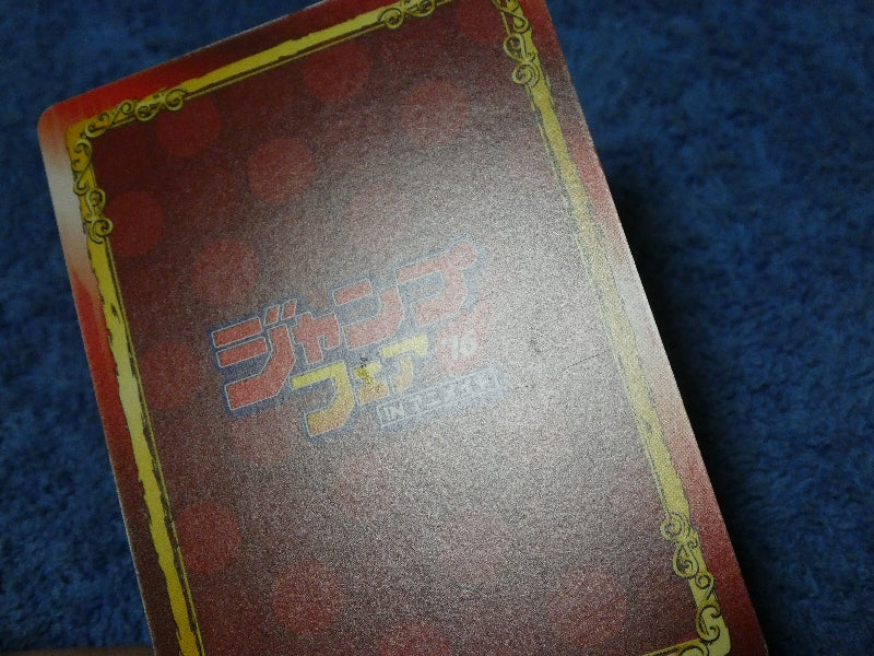 ジャンプフェア inアニメイト JumpFair 2016 BLEACH ブリーチ Trading Card カード トレカ 黒崎一護 Trading Card