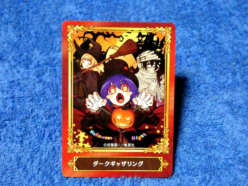 ジャンプフェア inアニメイト JumpFair 2022 ダークギャザリング Dark Gathering Trading Card カード トレカ Trading Card
