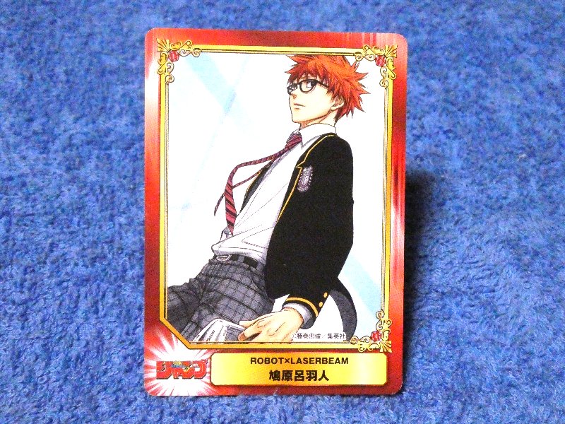 集英社コミックフェスティバル SHUEISHA COMIC FESTIVAL Jump Robot × LaserBeam Trading Card カード トレカ 鳩原呂羽人 Trading Card