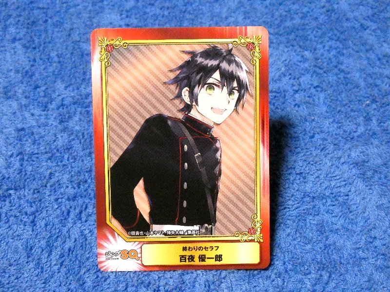 集英社コミックフェスティバル SHUEISHA COMIC FESTIVAL Jump 終わりのセラフ Seraph of the End" Trading Card カード トレカ 百夜優一郎 Trading Card