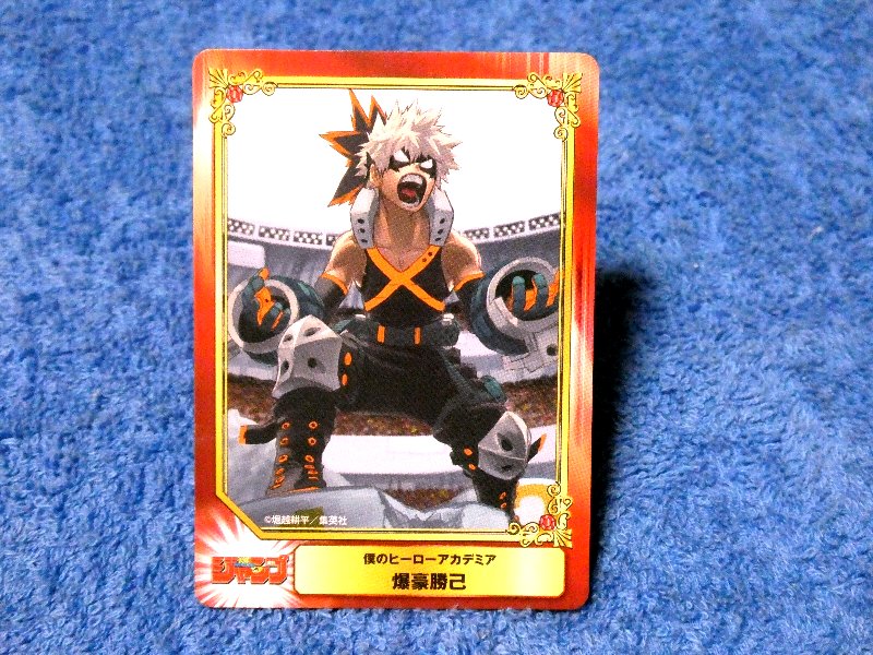 集英社コミックフェスティバル SHUEISHA COMIC FESTIVAL Jump僕のヒーローアカデミア My Hero Academia Trading Card カード トレカ 爆豪勝己 Trading Card