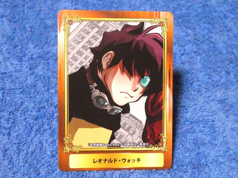 ジャンプフェア inアニメイト JumpFair 2020 血界戦線BACK2BACK Blood Blockade Battlefront Trading Card カード トレカ レオナルド Trading Card