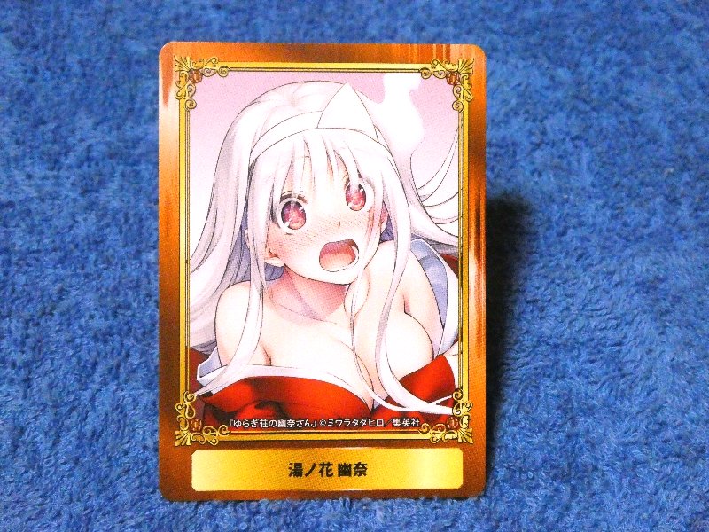 ジャンプフェア inアニメイト JumpFair 2020 ゆらぎ荘の幽奈さん Yuuna and the Haunted Hot Springs Trading Card カード トレカ 湯ノ花幽奈 Trading Card
