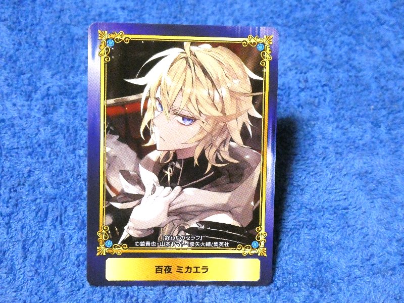 ジャンプフェア inアニメイト JumpFair 2018 終わりのセラフ Seraph of the End Trading Card カード トレカ 百夜ミカエラ Trading Card