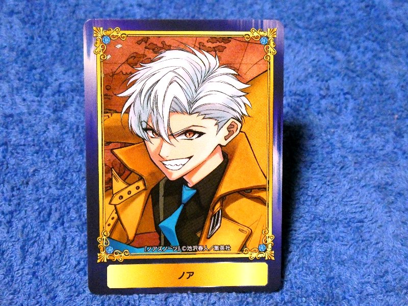 ジャンプフェア inアニメイト JumpFair 2018 ノアズノーツ Trading Card カード トレカ ノア Trading Card