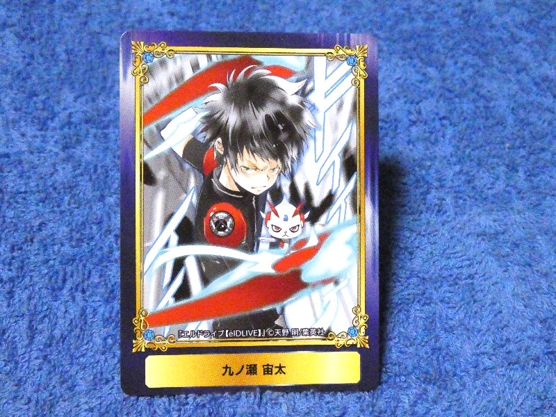 ジャンプフェア inアニメイト JumpFair 2018 エルドライブ ēlDLIVE Trading Card カード トレカ 九ノ瀬宙太 Trading Card