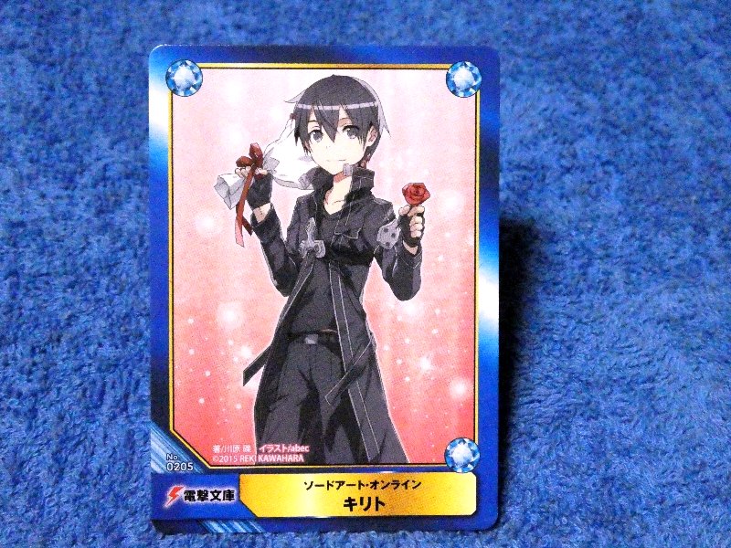 animate book A.B-T.C アニメイト TCG Trading Card ソードアートオンライン SAO Sword Art Online カード トレカ キリト KIRITO Trading Card