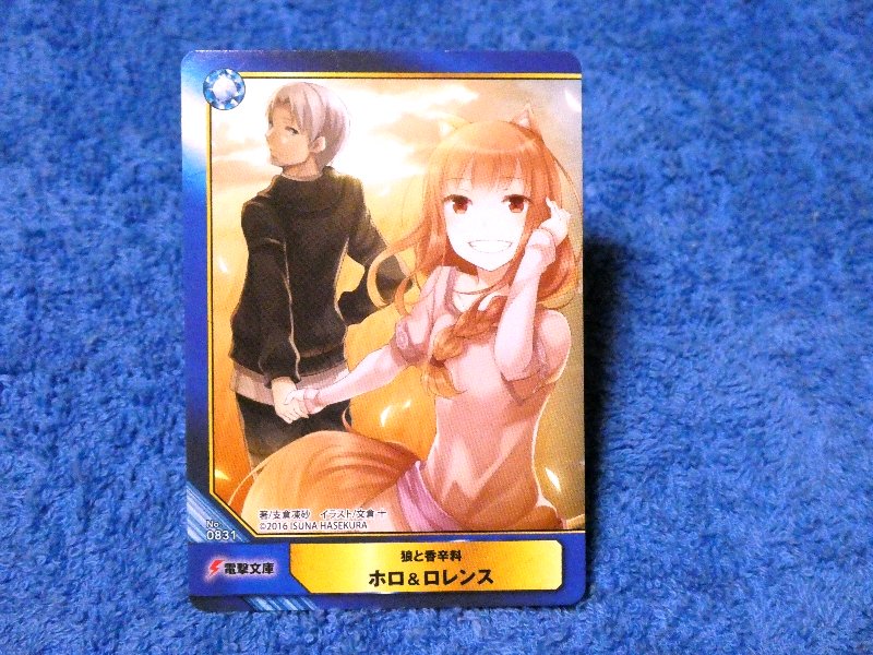 animate book A.B-T.C アニメイト TCG 狼と香辛料 Spice and Wolf Trading Card カード トレカ ホロ&ロレエンス Trading Card