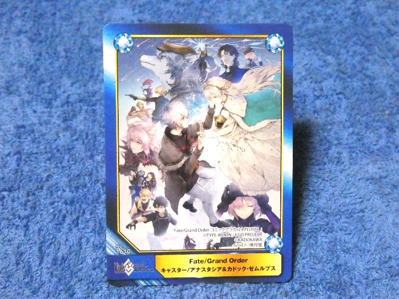 animate book A.B-T.C アニメイト TCG Fate/Grand Order FGO フェイトグランドオーダー Trading Card カード トレカ NO.1610 Trading Card