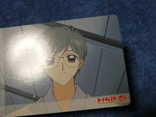 カードキャプターさくら CLAMP CARDCAPTOR SAKURA 2000年 CC Trading Card カード トレカ SAKURA NO.110 月城雪兎 Trading Card