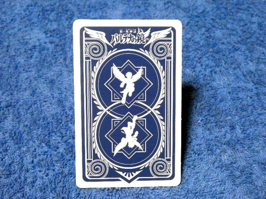 Nintendo 3DS AR Trading Card カード トレカ パルテナの鏡 Kid Icarus: Of Myths and Monsters 射爪ブラウンタイガー AKDJ-104 Trading Card