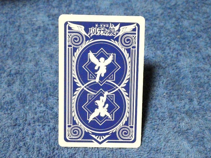 Nintendo 3DS AR Trading Card カード トレカ パルテナの鏡 Kid Icarus: Of Myths and Monsters 爆筒プレデター AKDJ-154 Trading Card