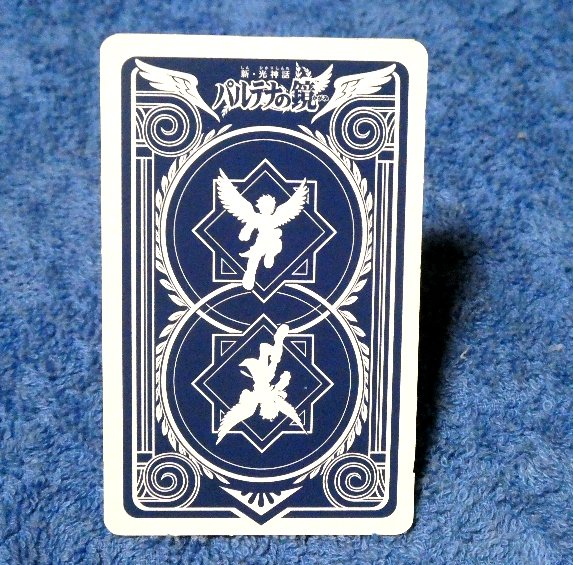 Nintendo 3DS AR Trading Card カード トレカ パルテナの鏡 Kid Icarus: Of Myths and Monsters 星賊 AKDJ-268 Trading Card