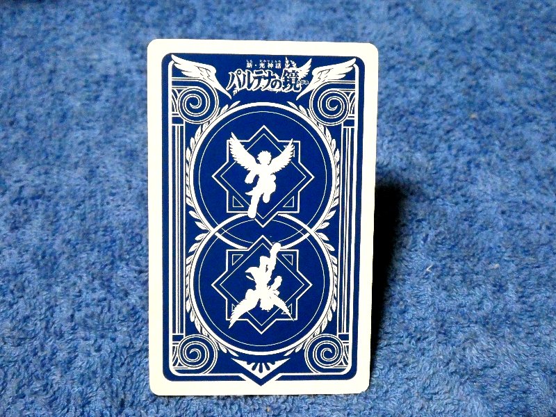 Nintendo 3DS AR Trading Card カード トレカ パルテナの鏡 Kid Icarus: Of Myths and Monsters コメト AKDJ-218 Trading Card