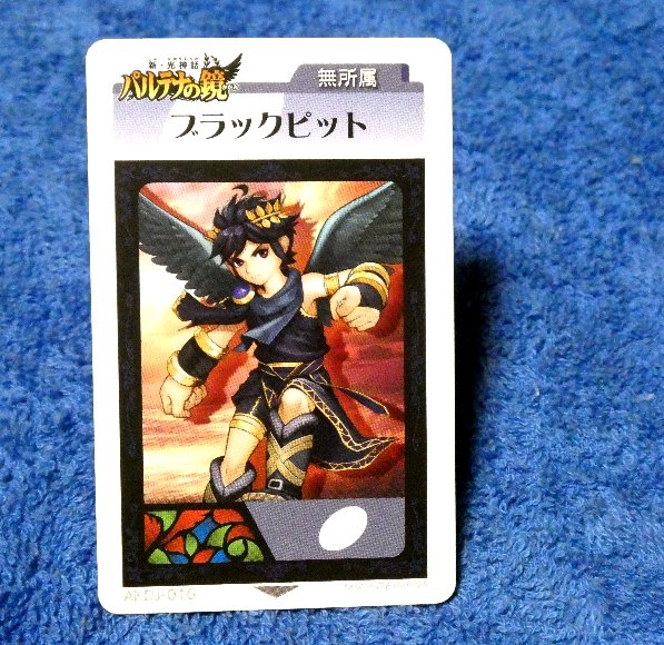 Nintendo 3DS AR Trading Card カード トレカ パルテナの鏡 Kid Icarus: Of Myths and Monsters ブラックピット AKDJ-016 Trading Card